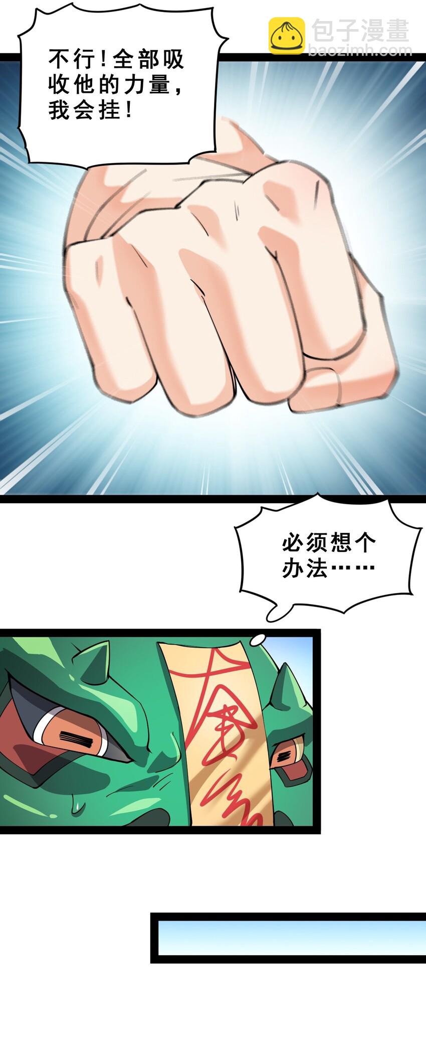 006 精英班?!7