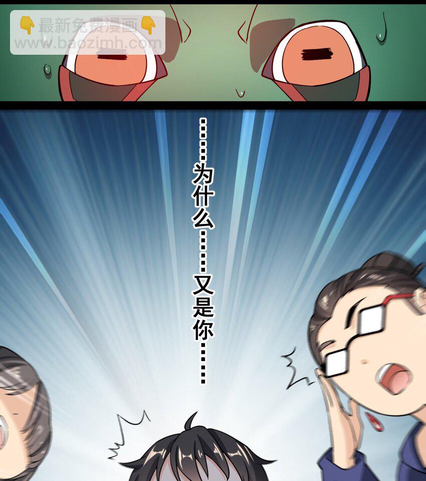 007 球球你，放过我10