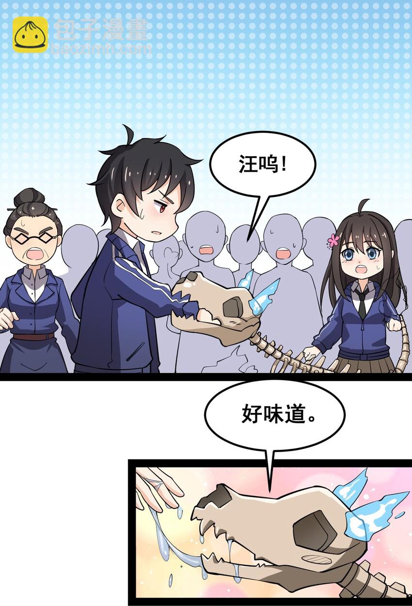 007 球球你，放过我15