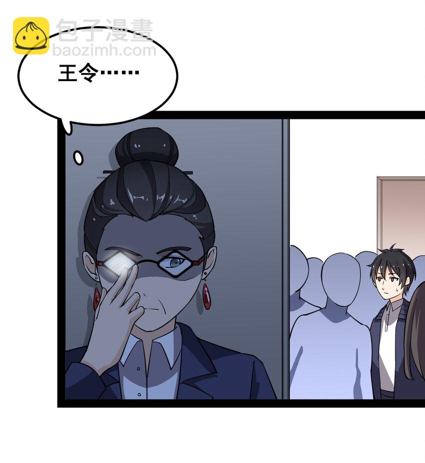 007 球球你，放过我27