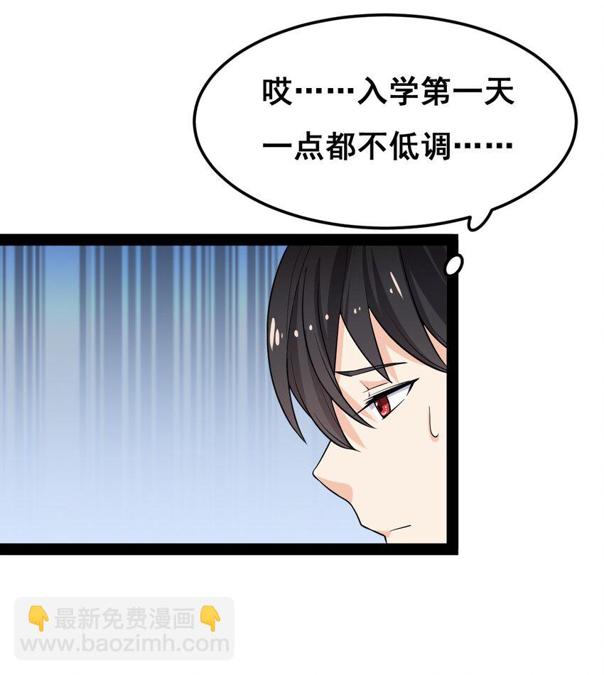 007 球球你，放过我29