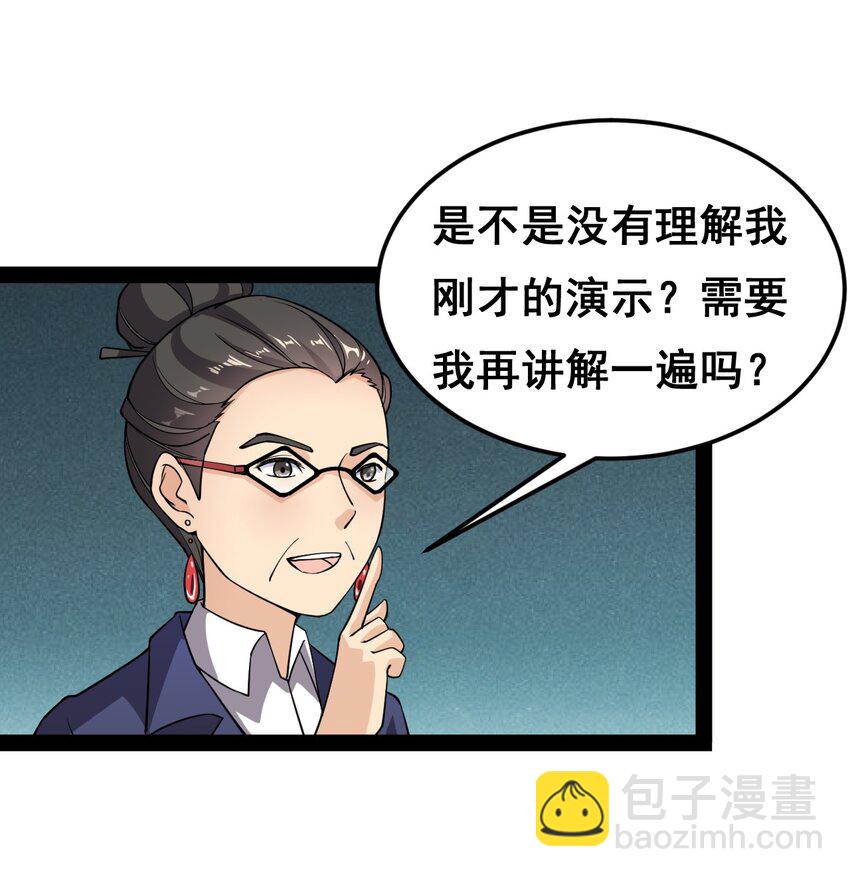 007 球球你，放过我4