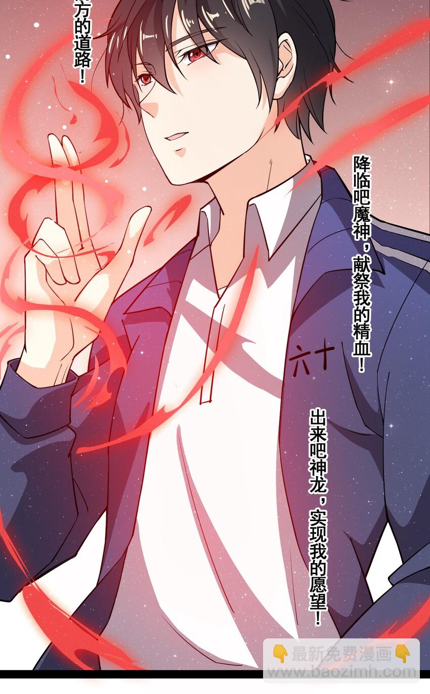007 球球你，放过我6