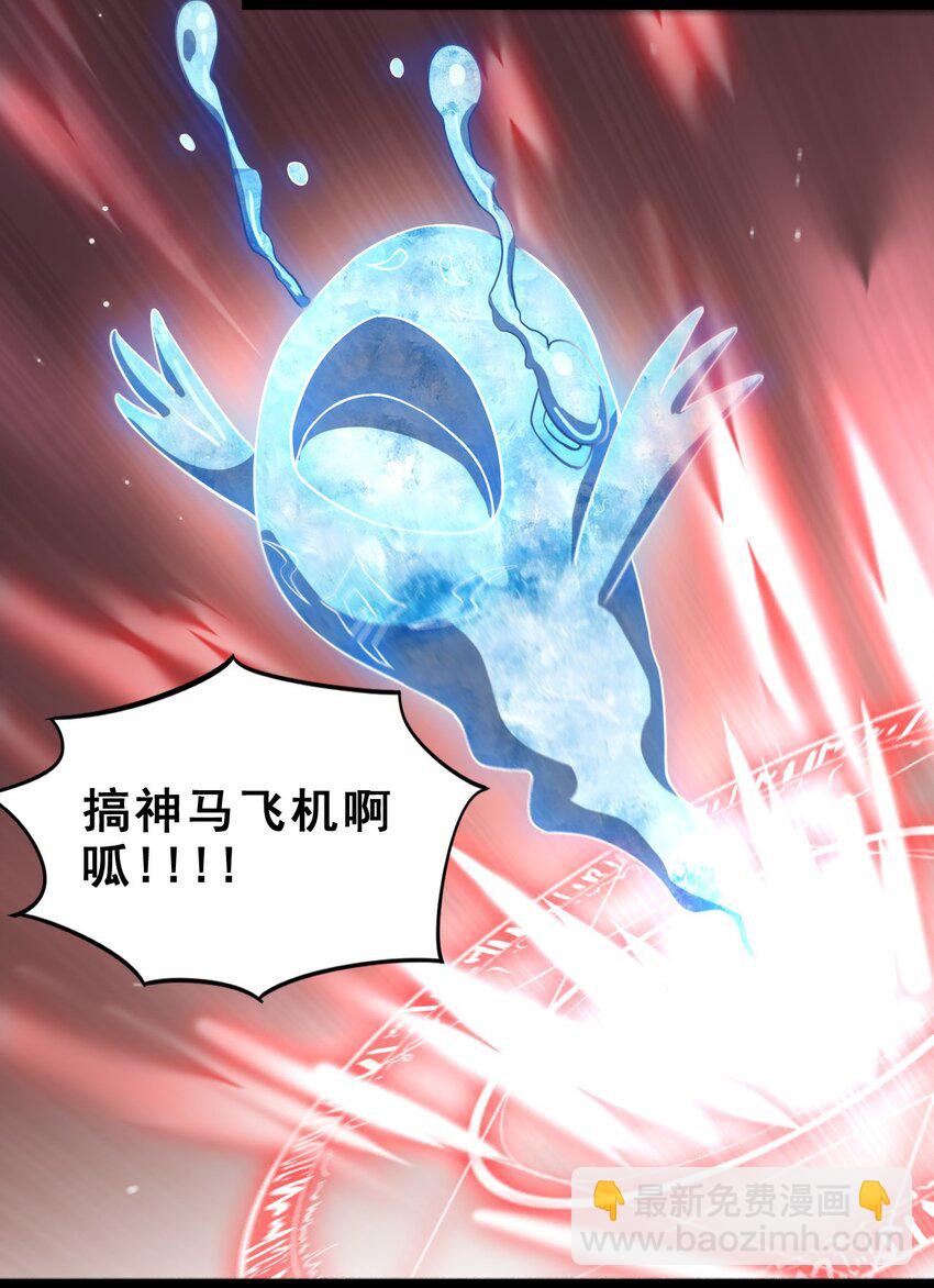 007 球球你，放过我9