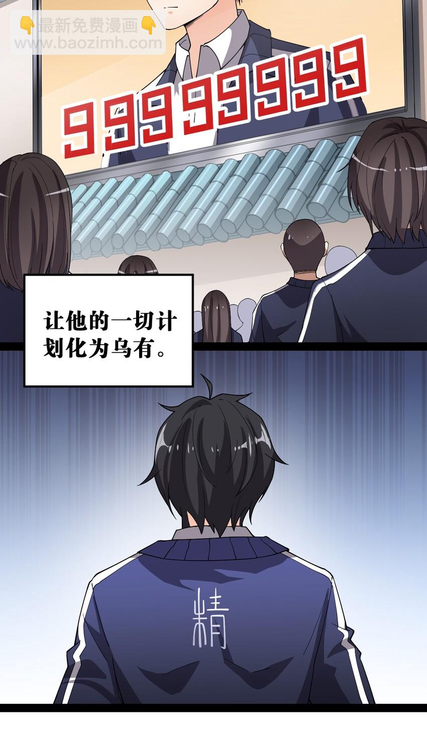008 突如其来的约会10