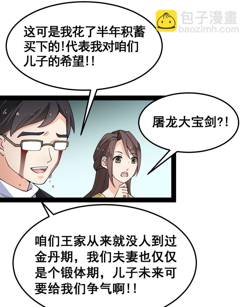 008 突如其来的约会2