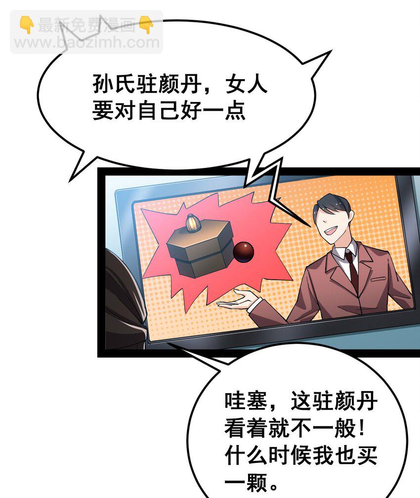 008 突如其来的约会20
