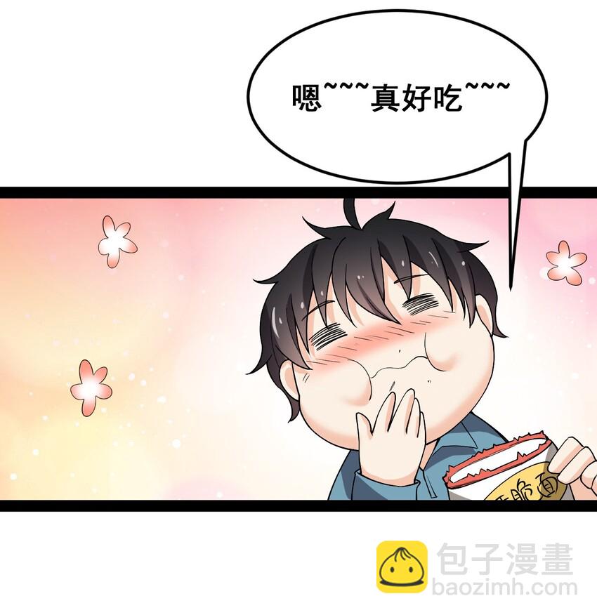 008 突如其来的约会24