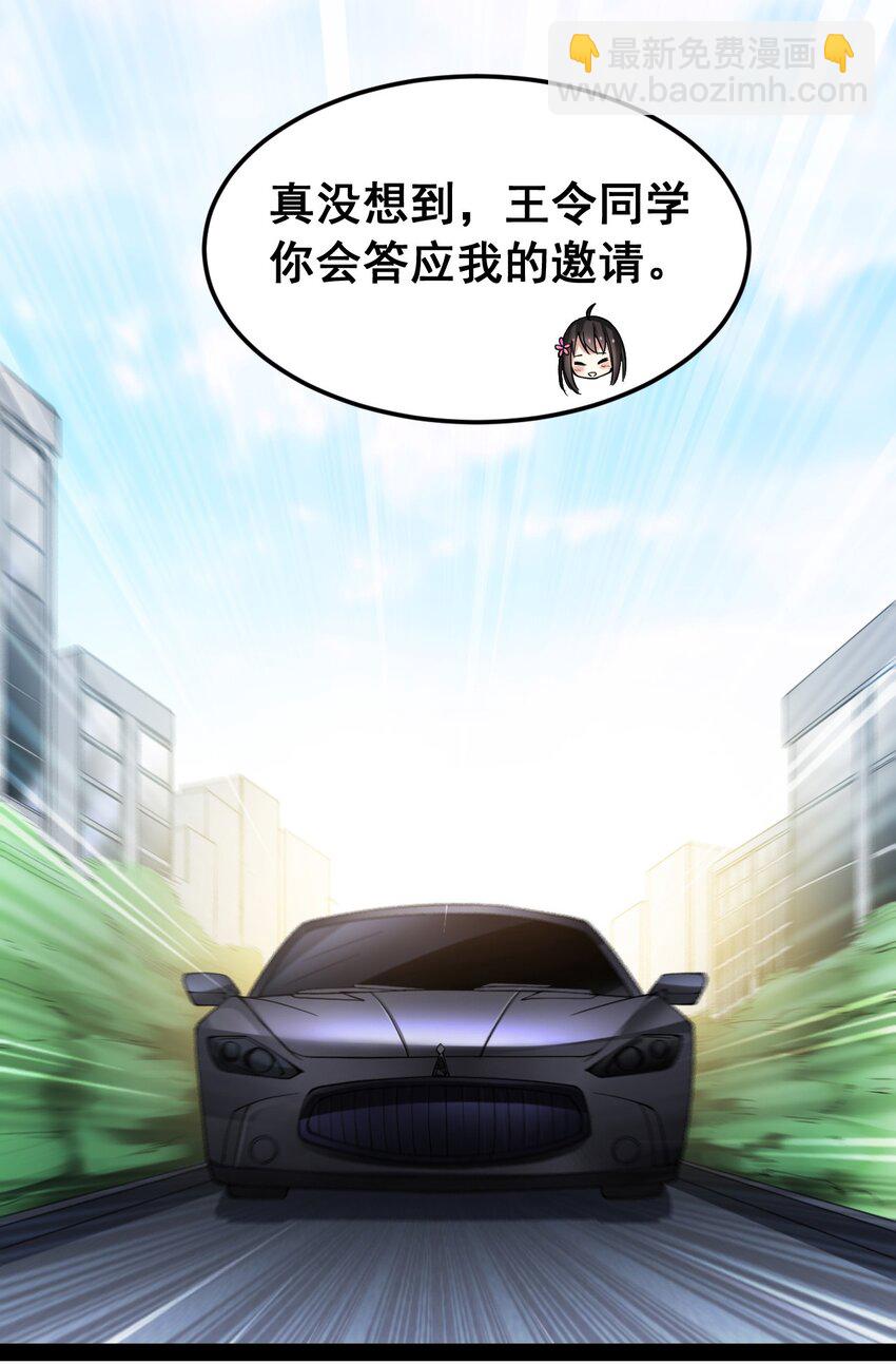 008 突如其来的约会34