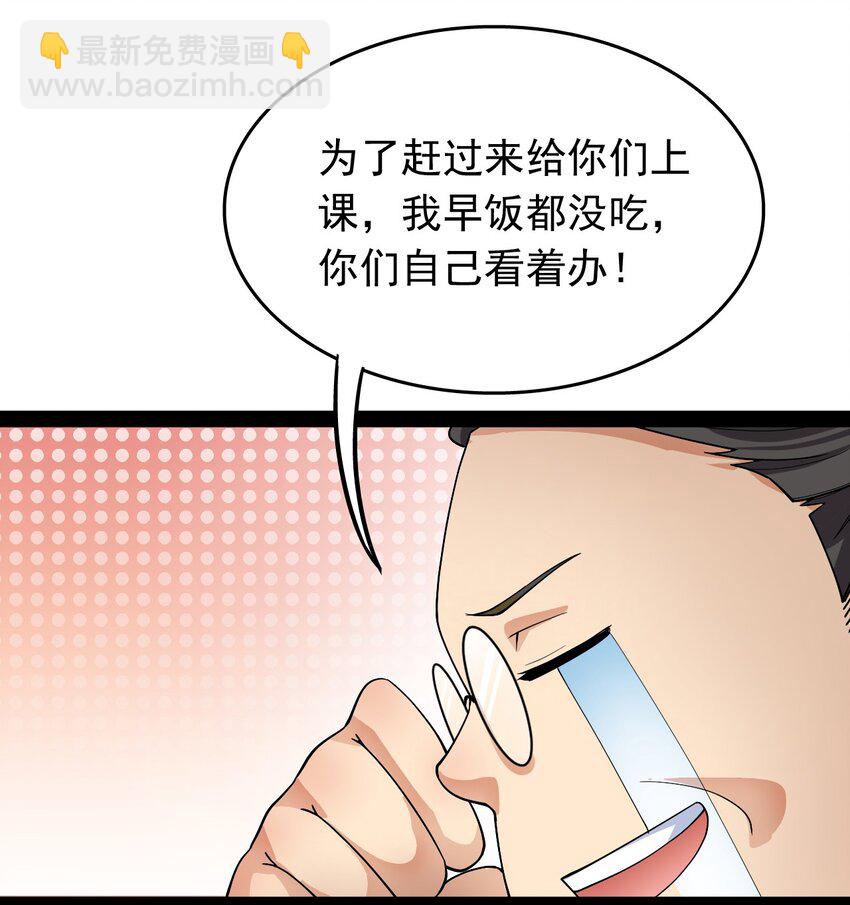 010 老古董的小课堂10