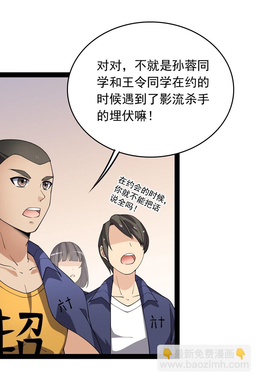 010 老古董的小课堂15