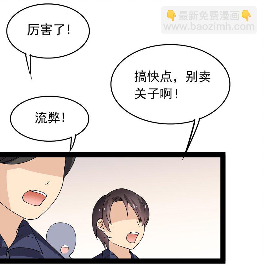 010 老古董的小课堂18