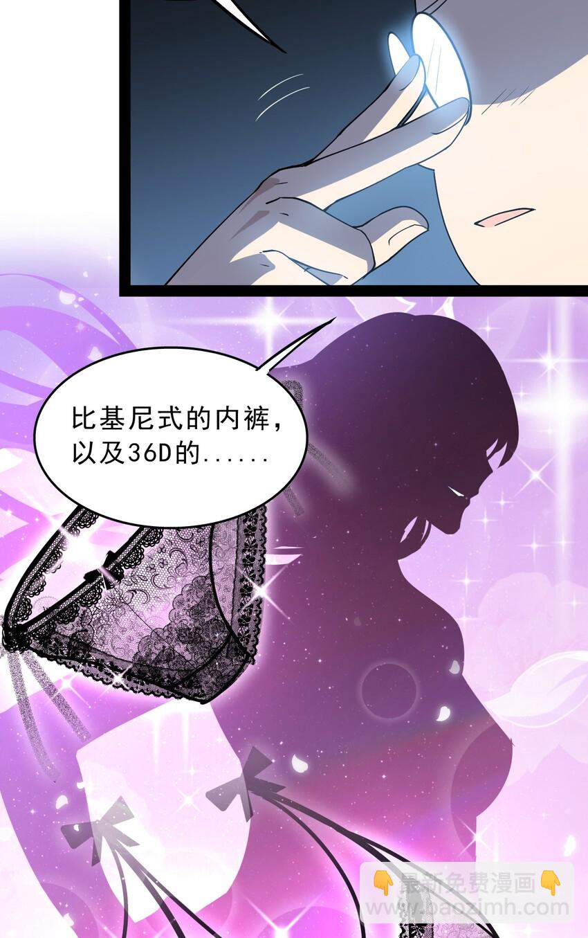 010 老古董的小课堂22