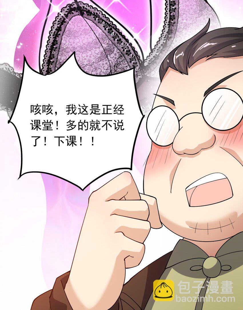 010 老古董的小课堂23