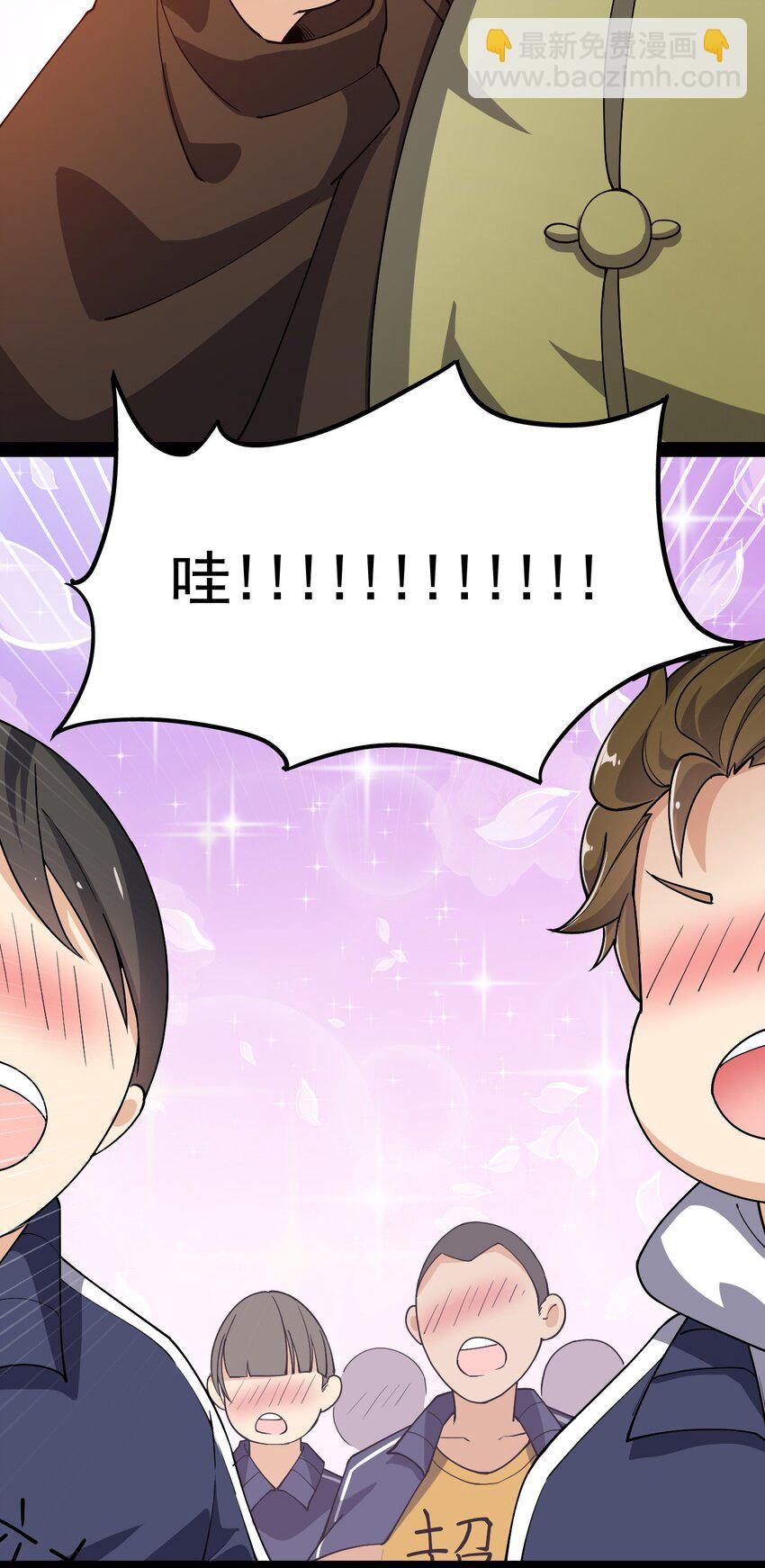 010 老古董的小课堂24