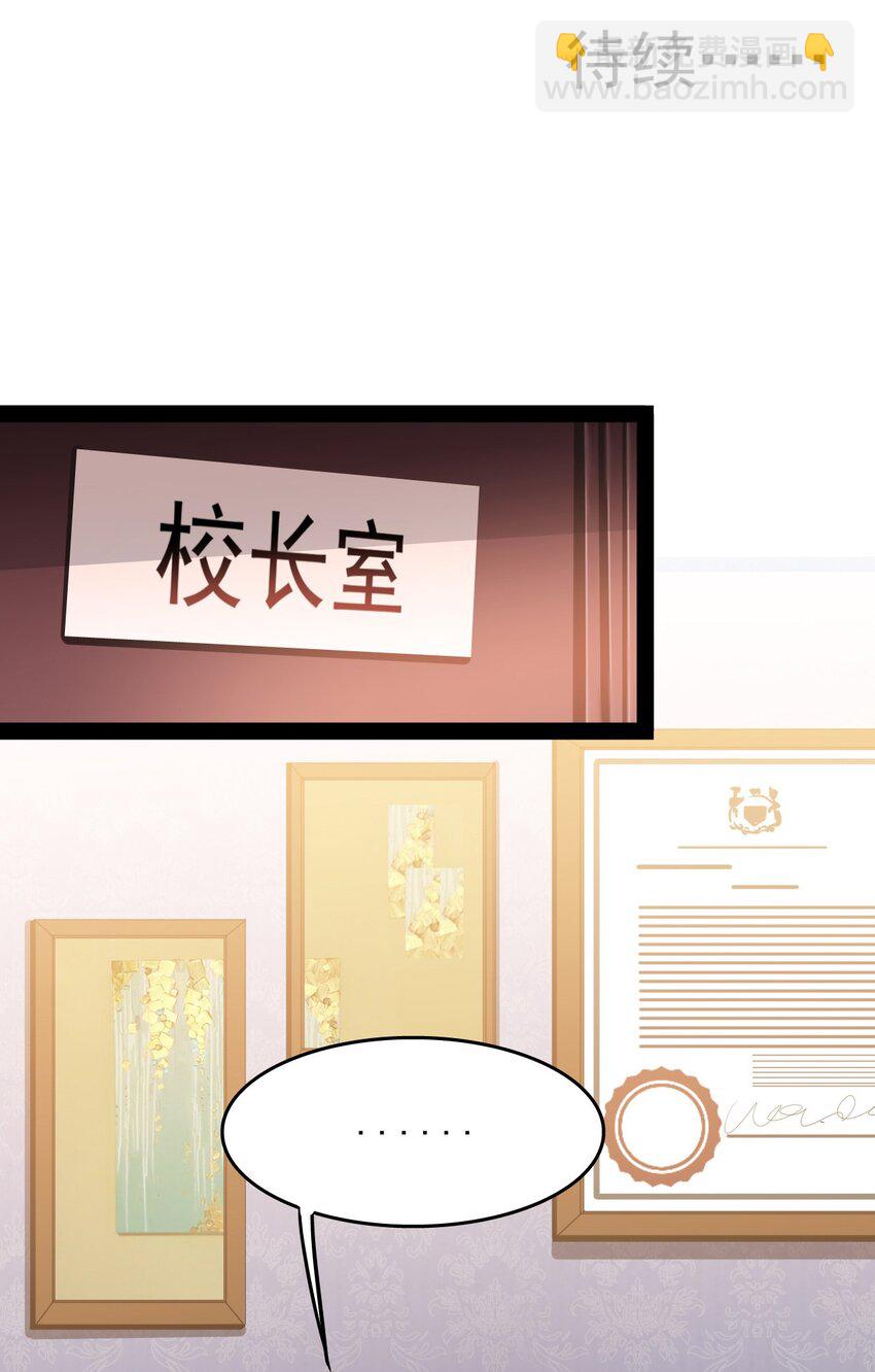 010 老古董的小课堂28