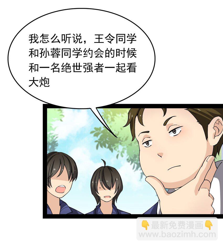 010 老古董的小课堂4