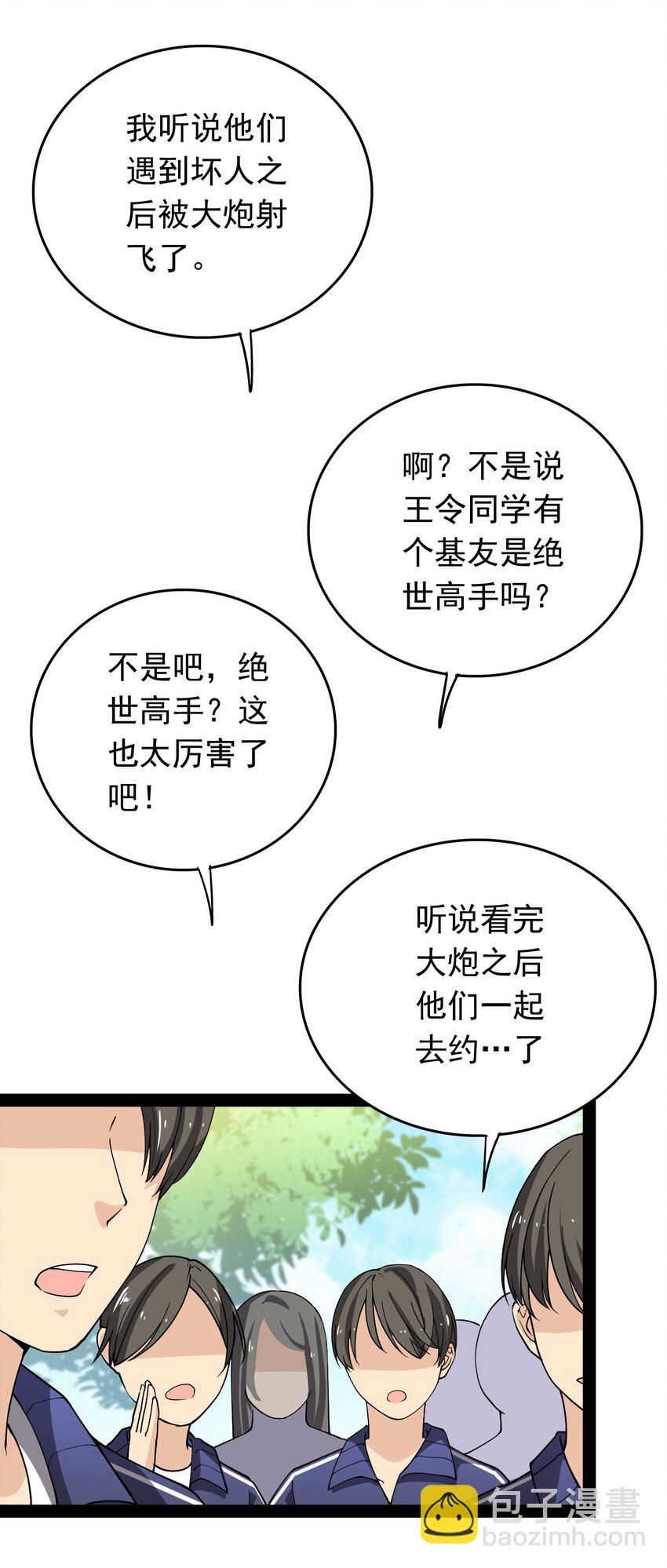 010 老古董的小课堂5