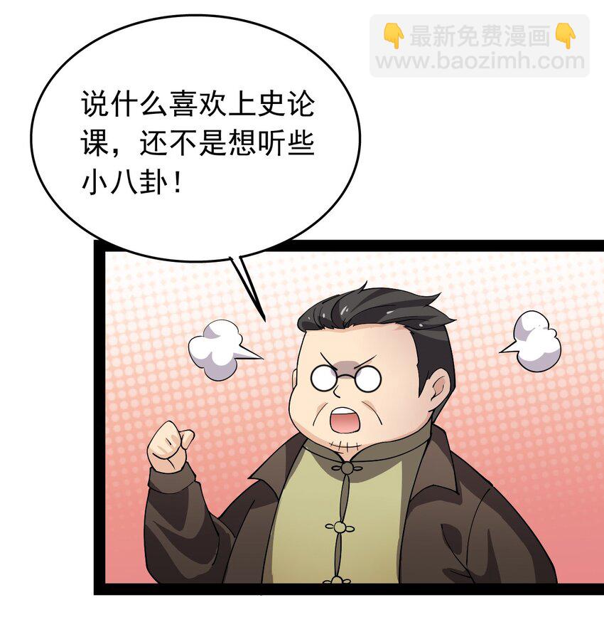 010 老古董的小课堂9