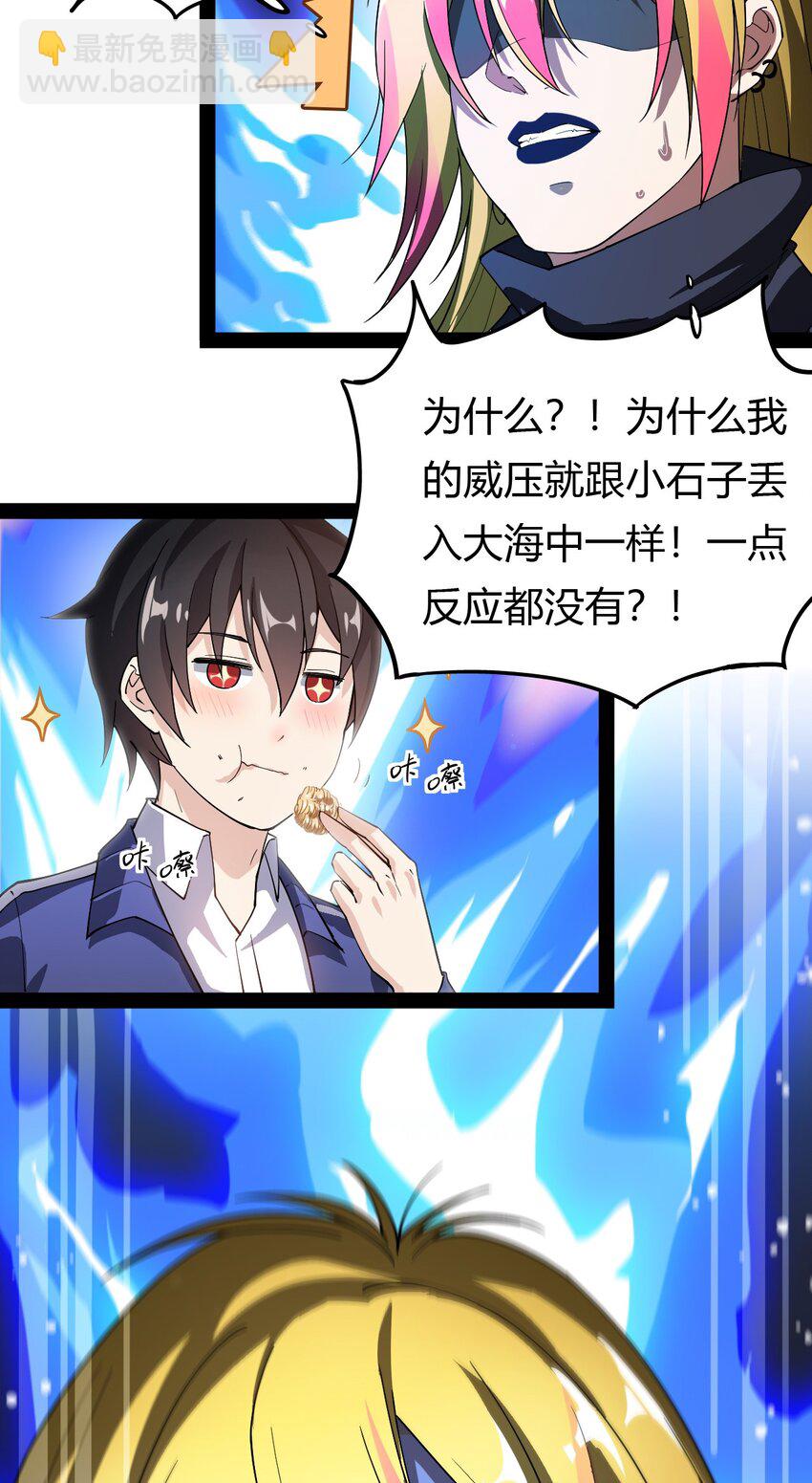 012 力的作用是相互的15