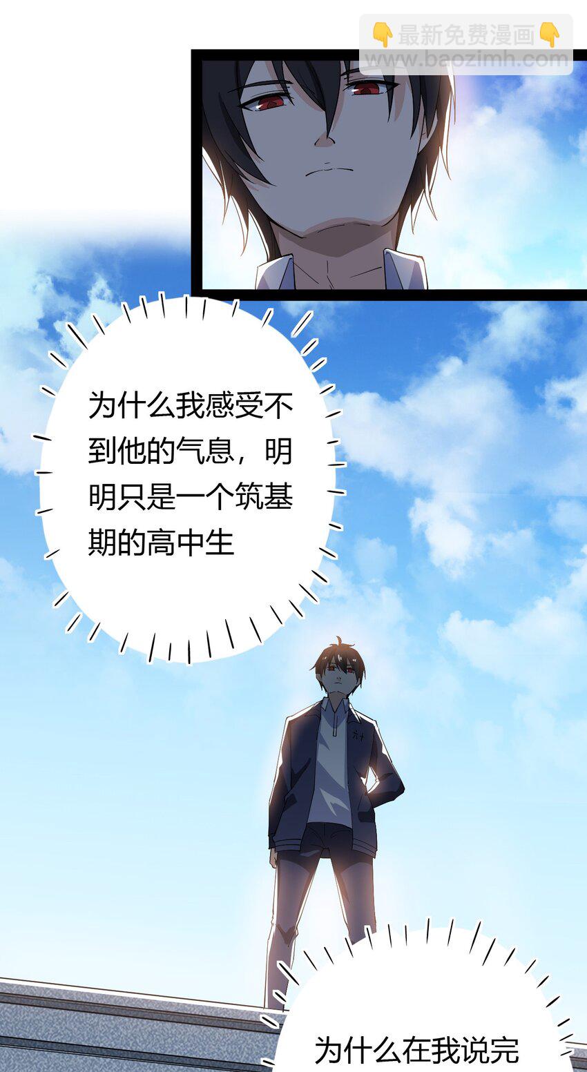 012 力的作用是相互的2