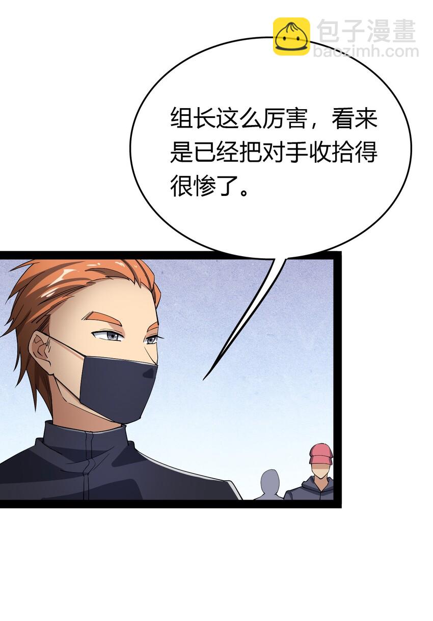 012 力的作用是相互的34