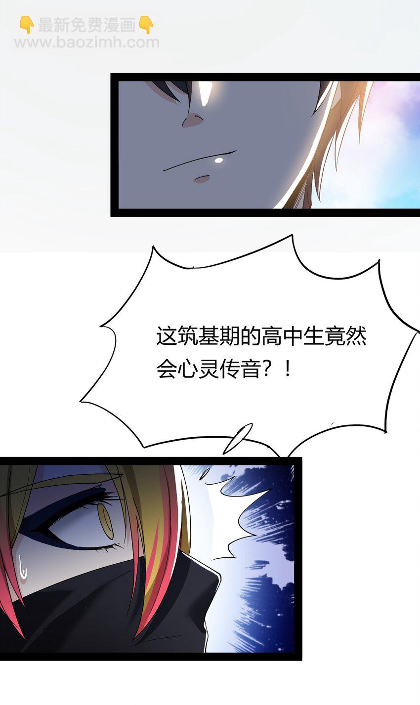 012 力的作用是相互的6