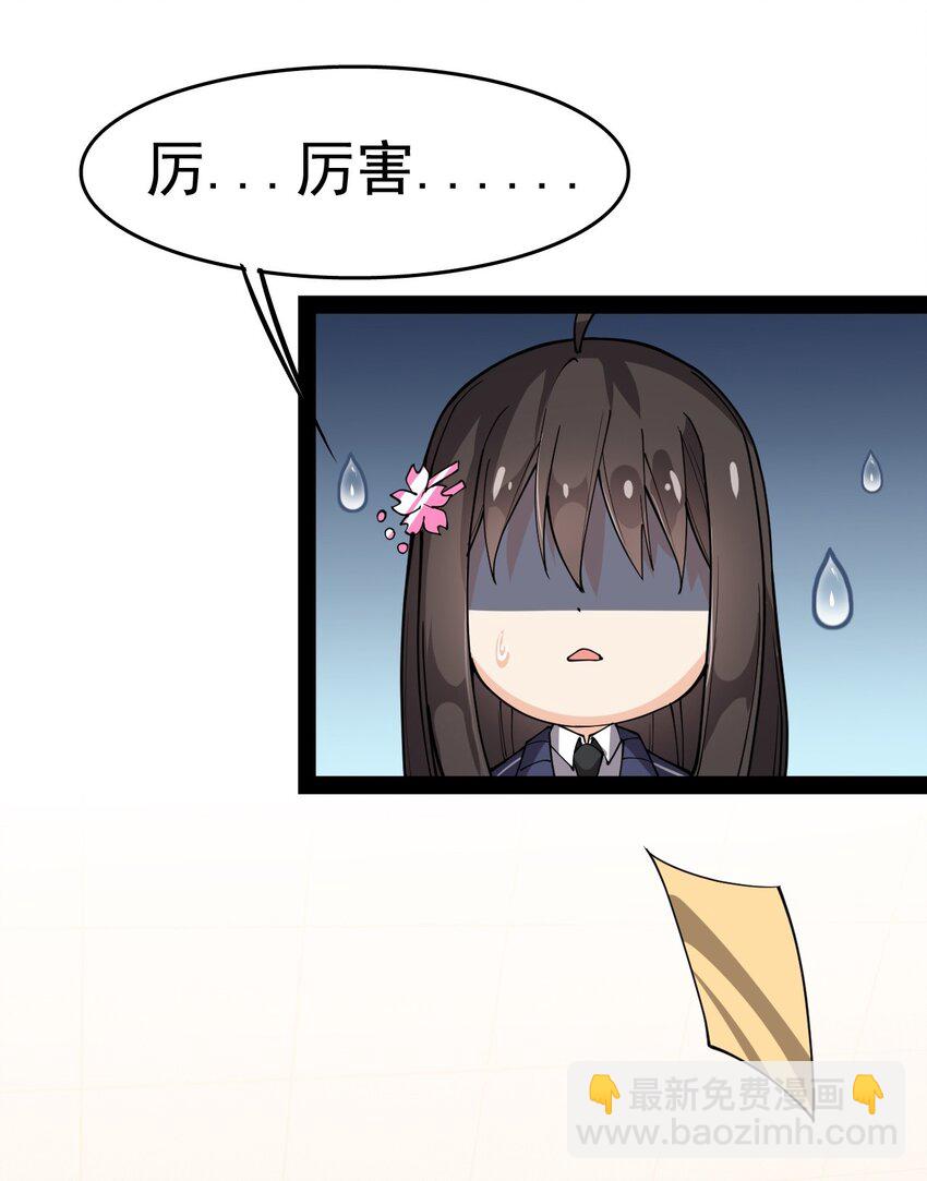 015 粉笔的101种用法15