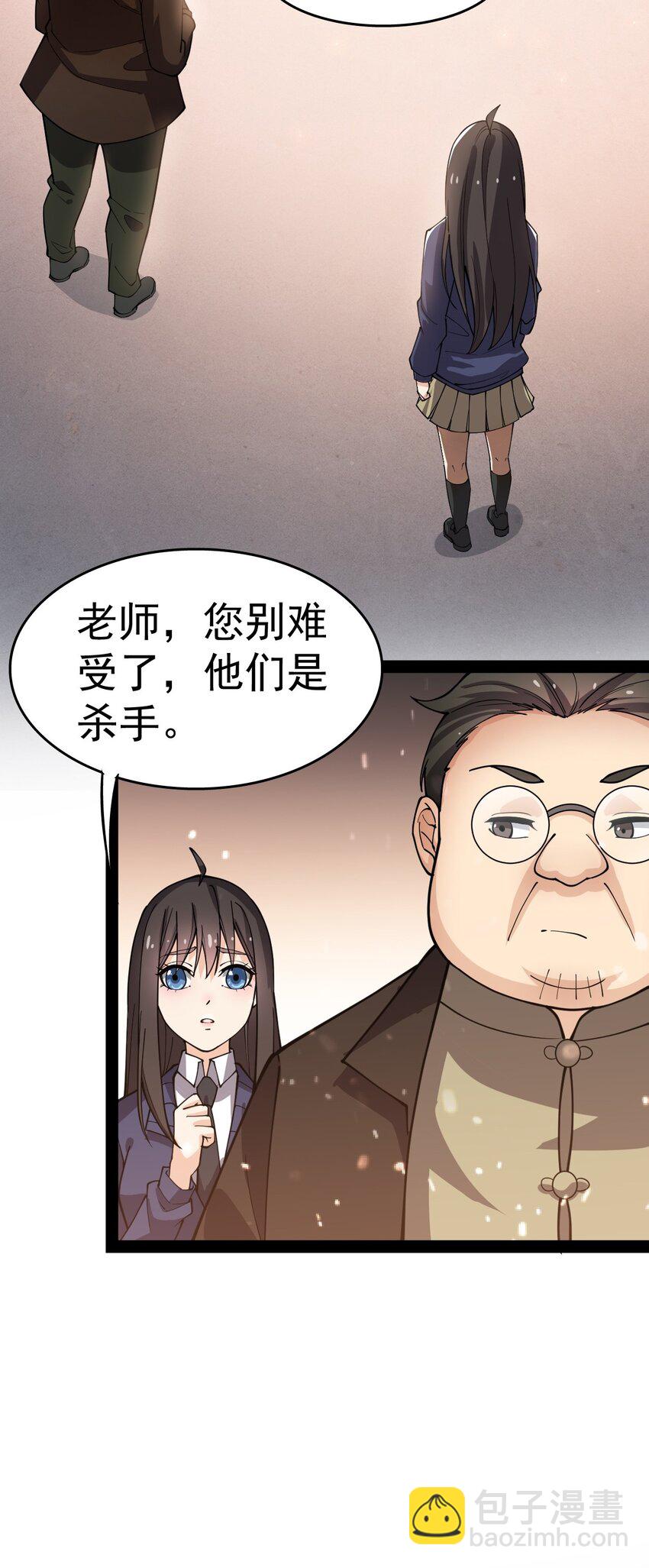 015 粉笔的101种用法19
