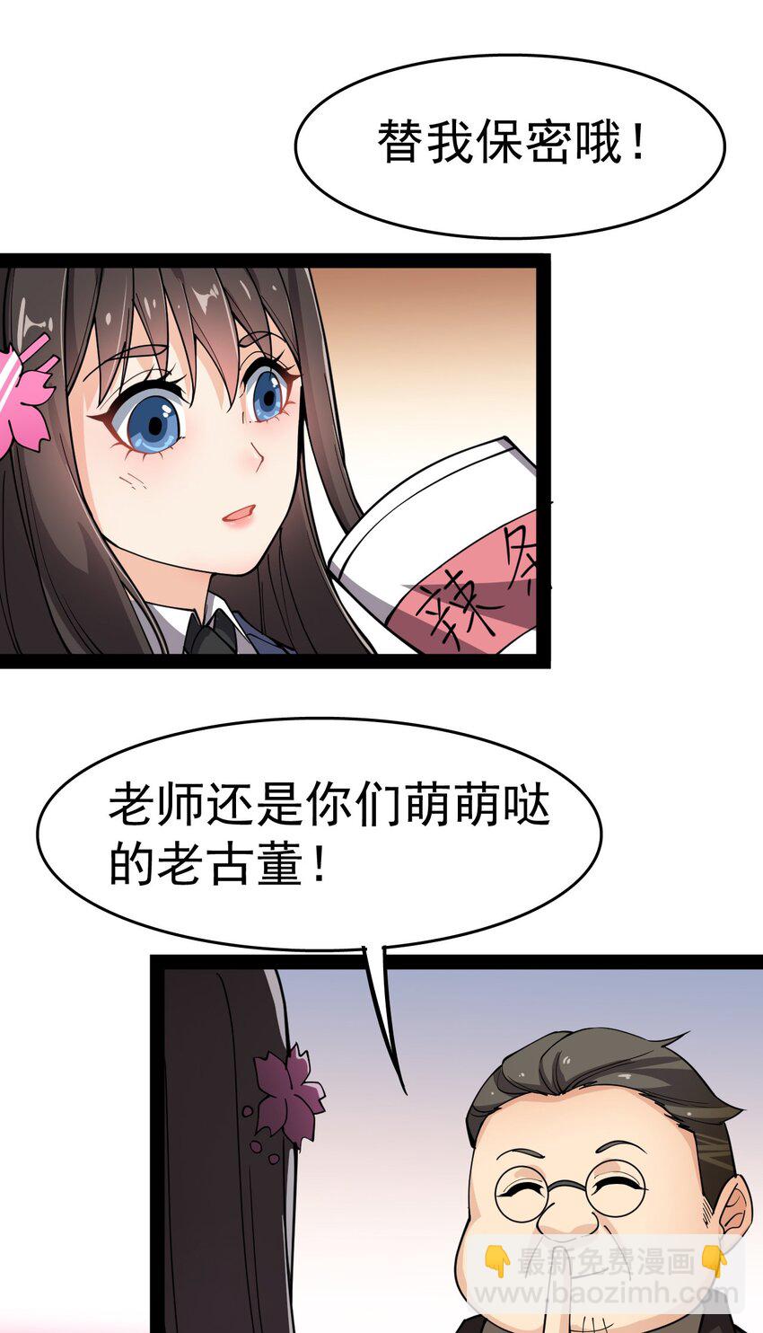 015 粉笔的101种用法21