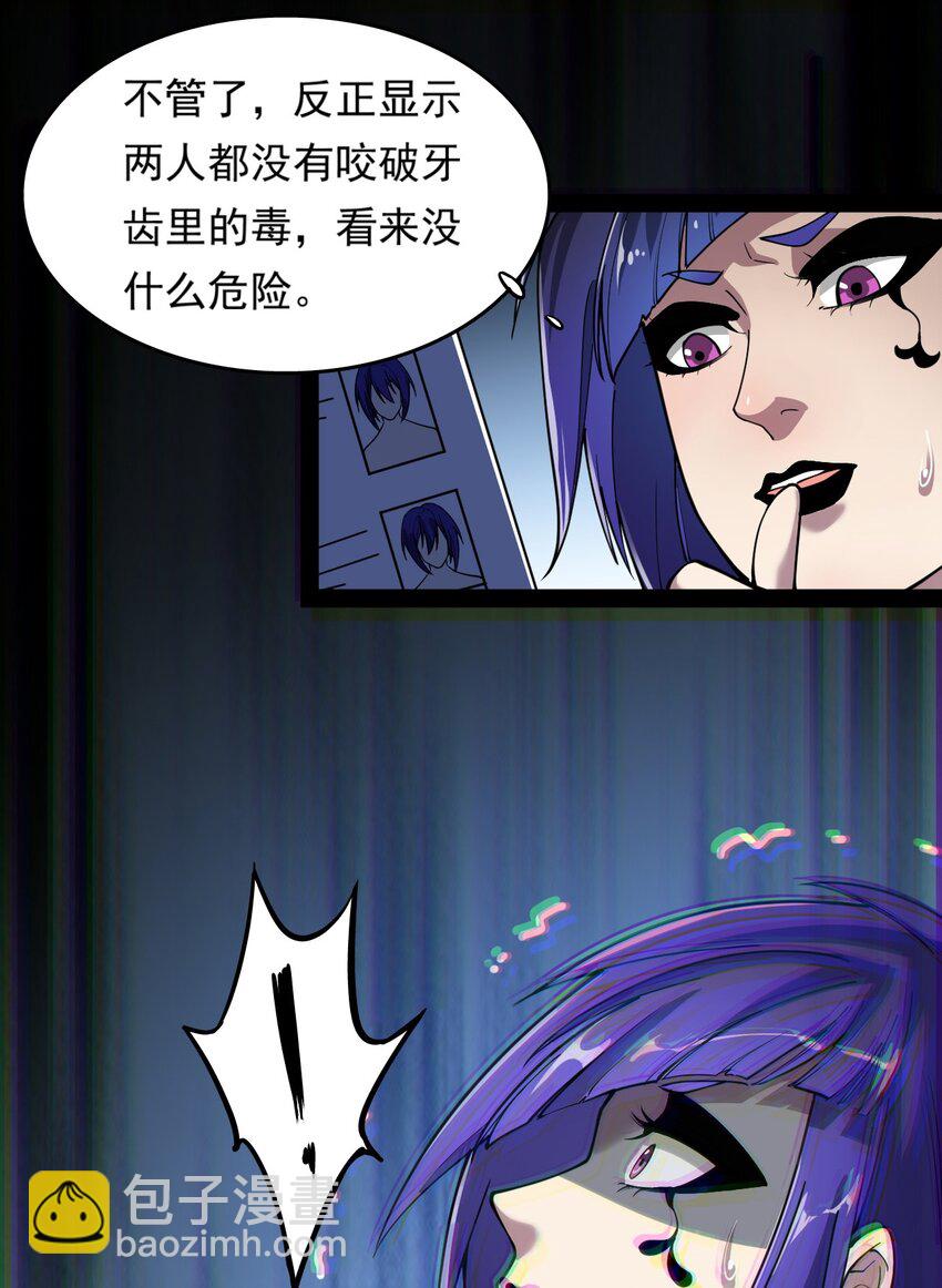 015 粉笔的101种用法27