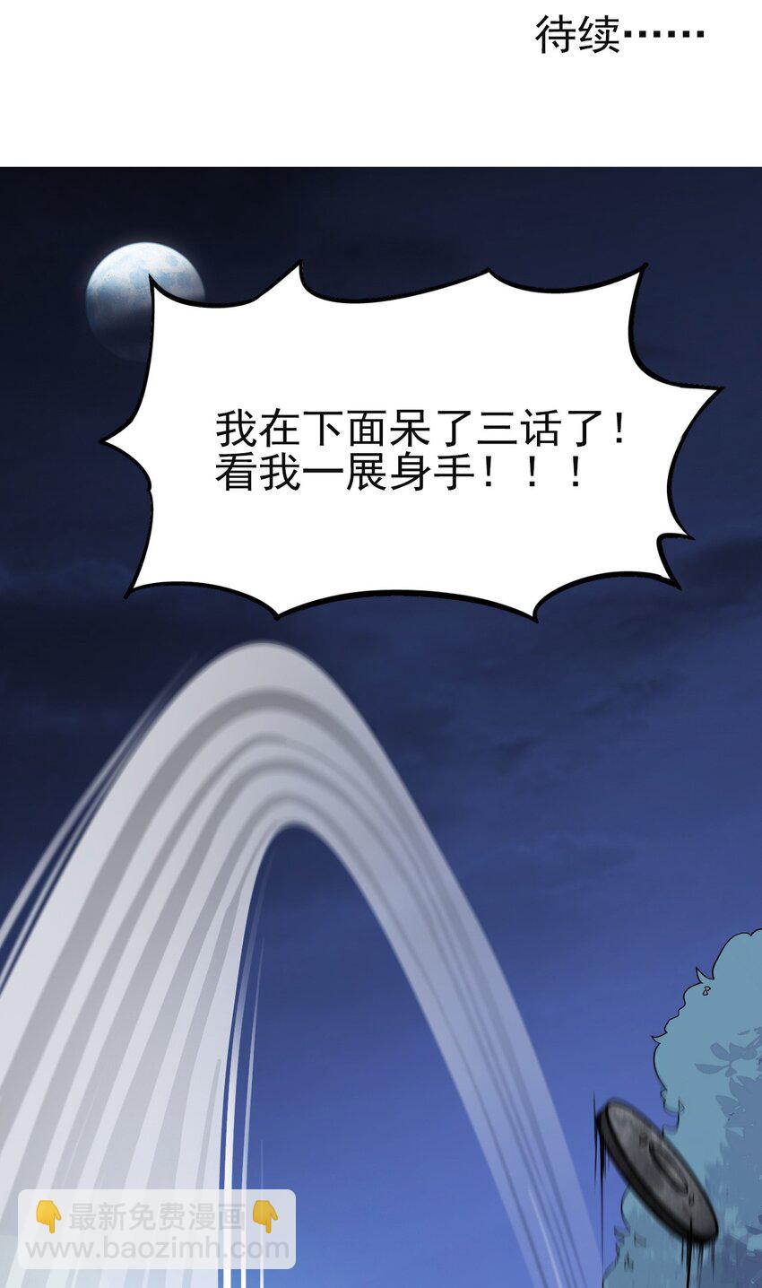 015 粉笔的101种用法34