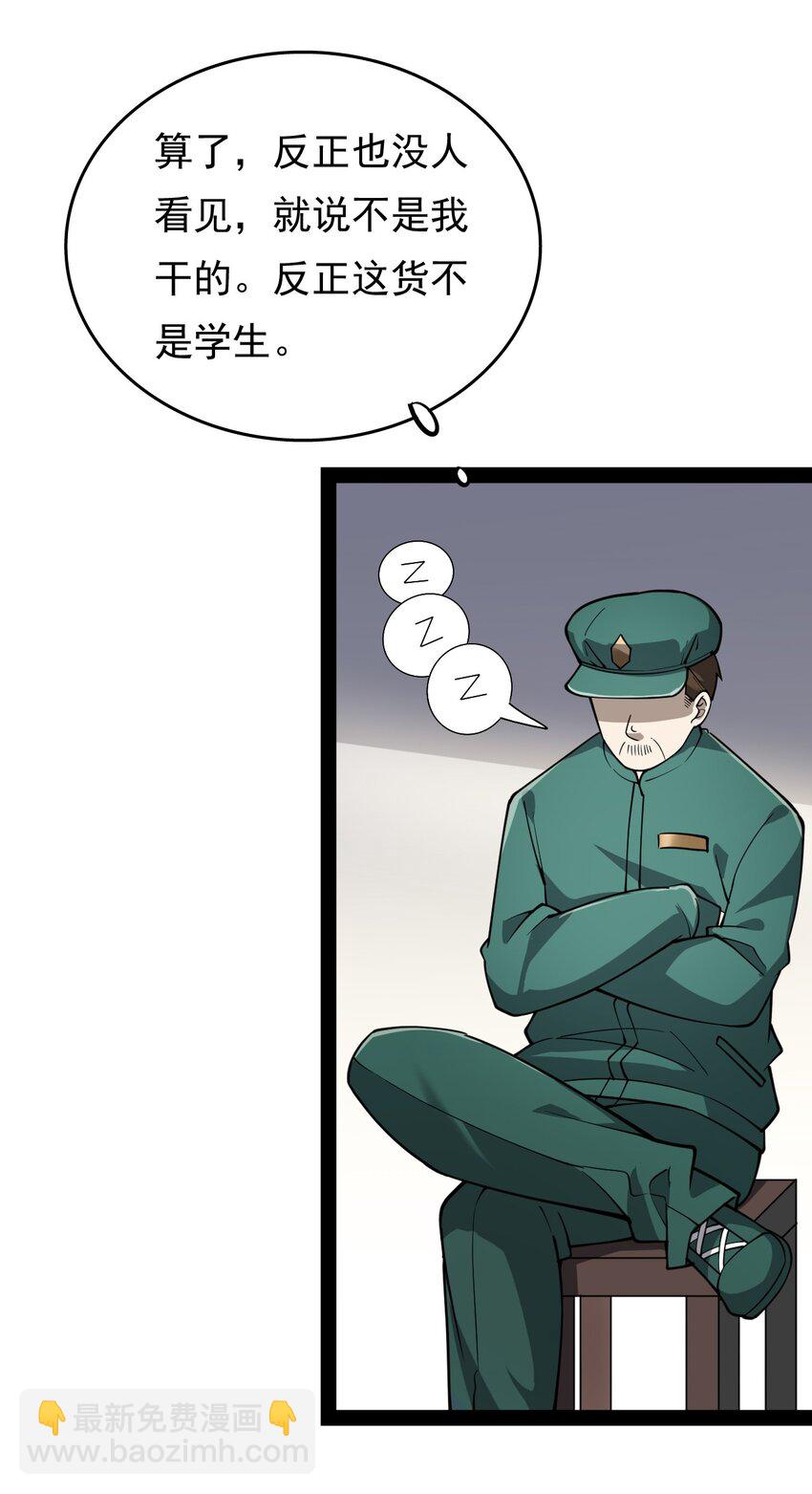 017 一所“普通”高中15