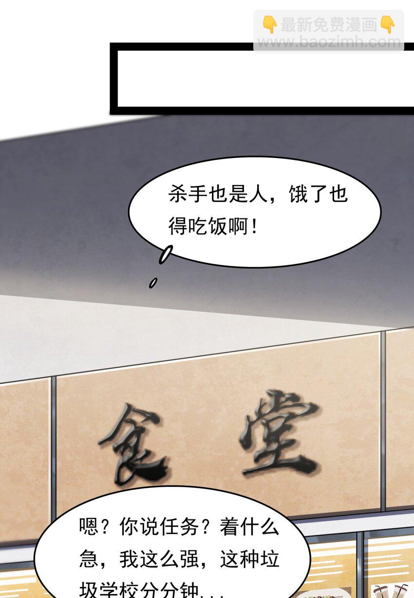 017 一所“普通”高中17