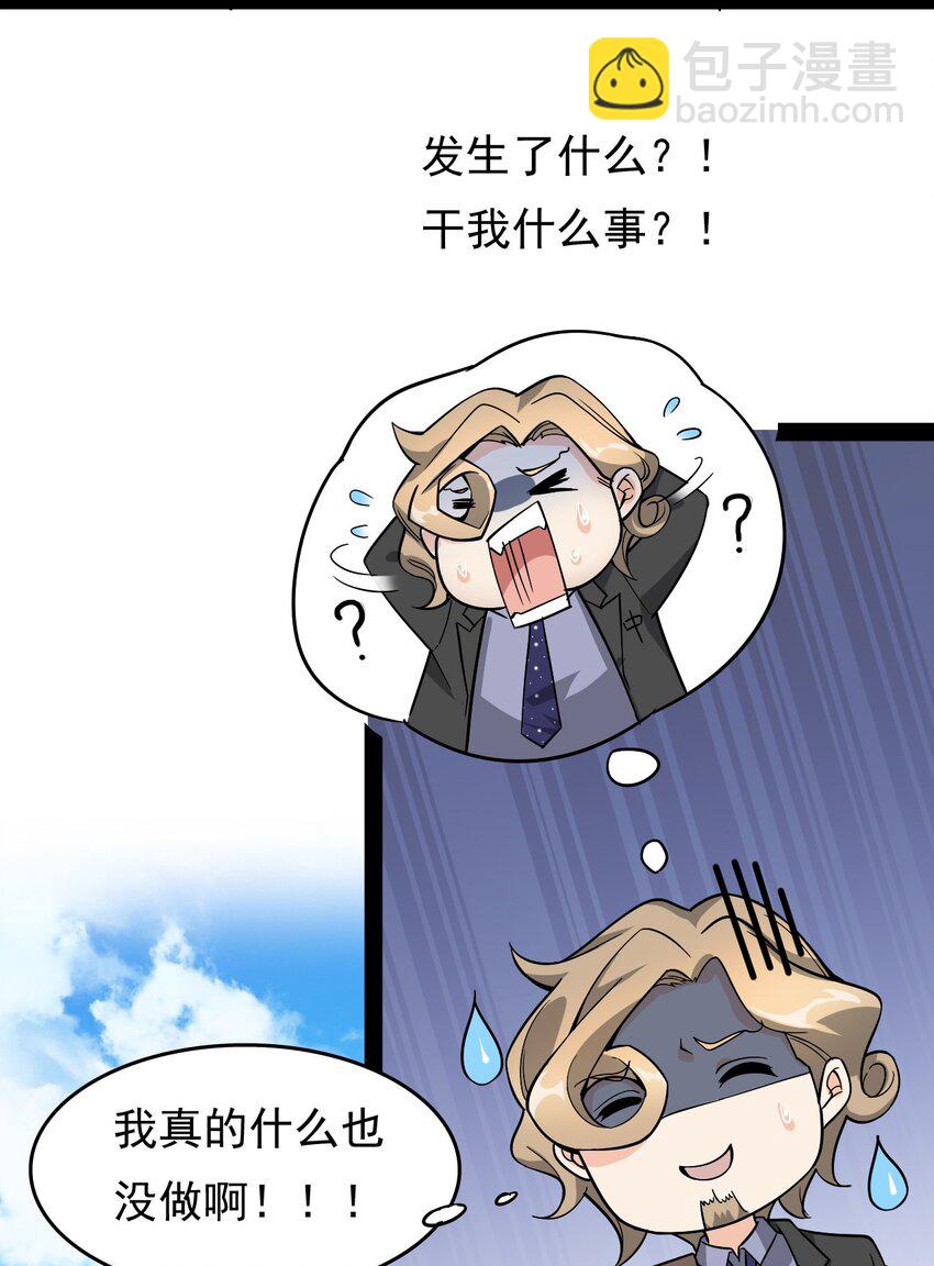 017 一所“普通”高中30