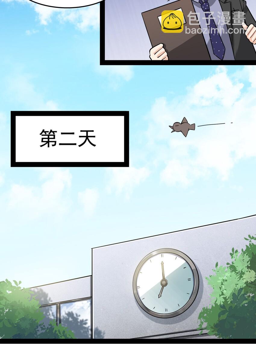 017 一所“普通”高中31