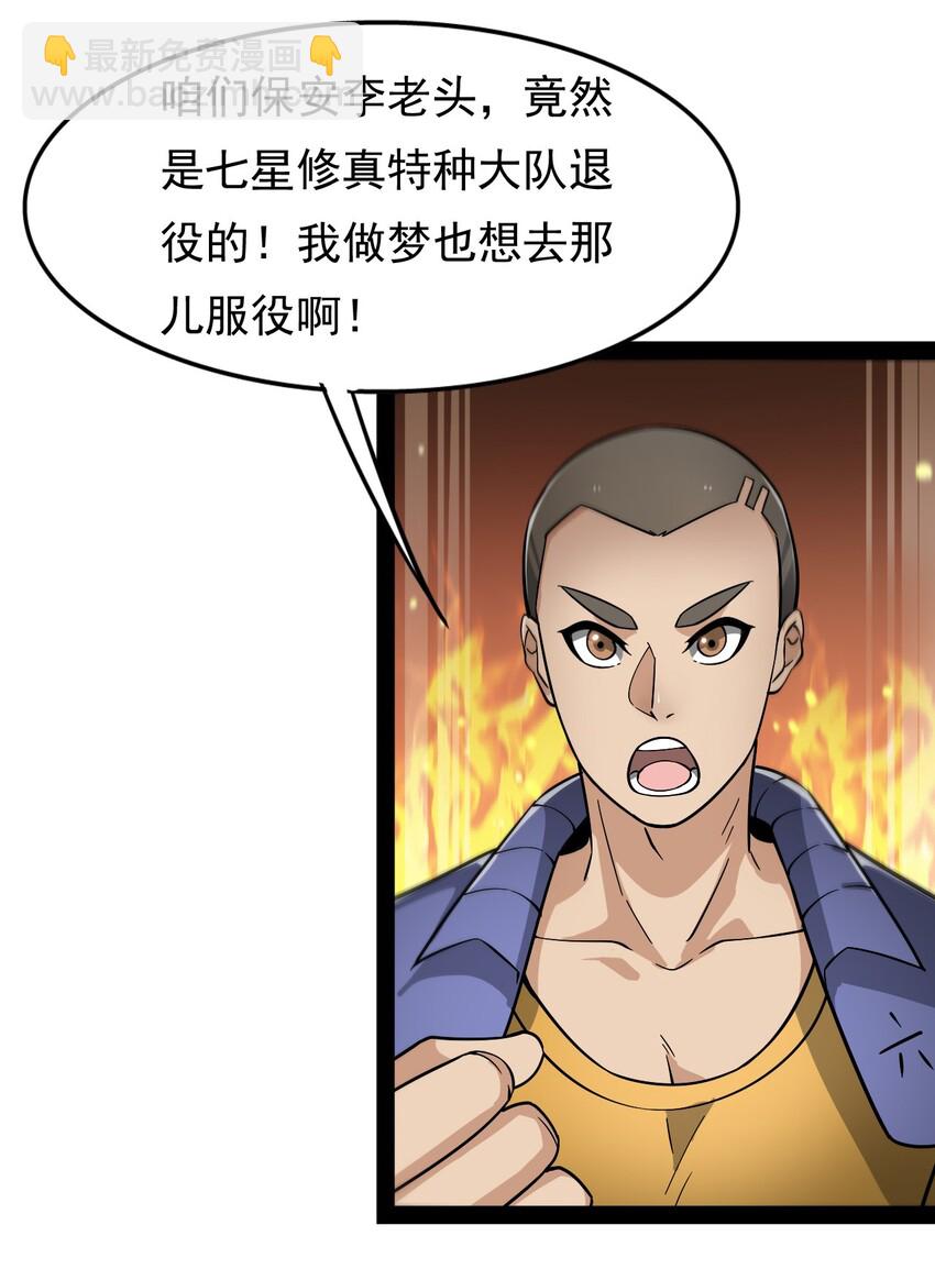 017 一所“普通”高中33