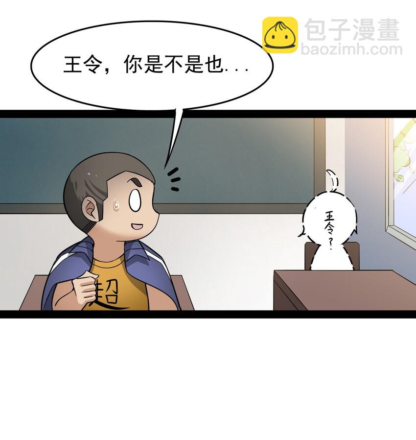 017 一所“普通”高中34