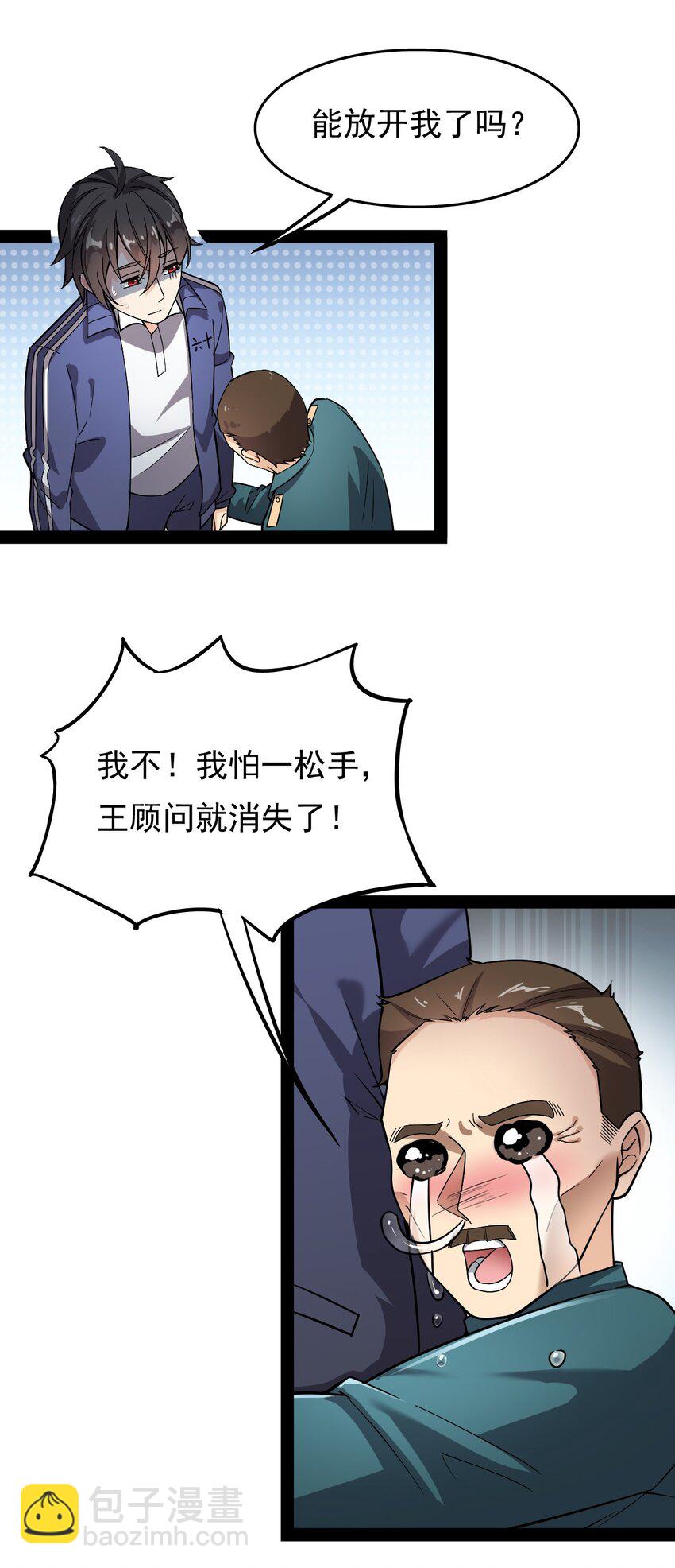 018 树欲静而风不止1