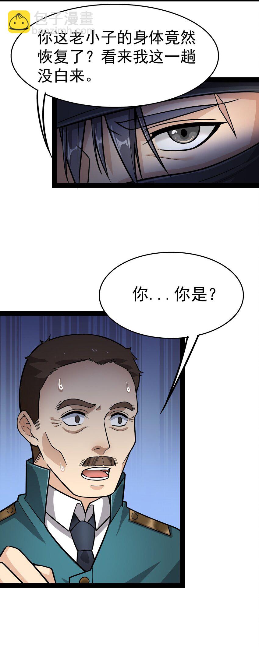 018 树欲静而风不止12