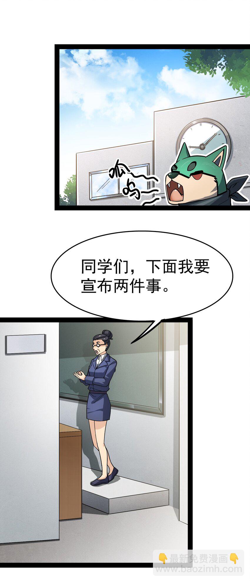 018 树欲静而风不止29