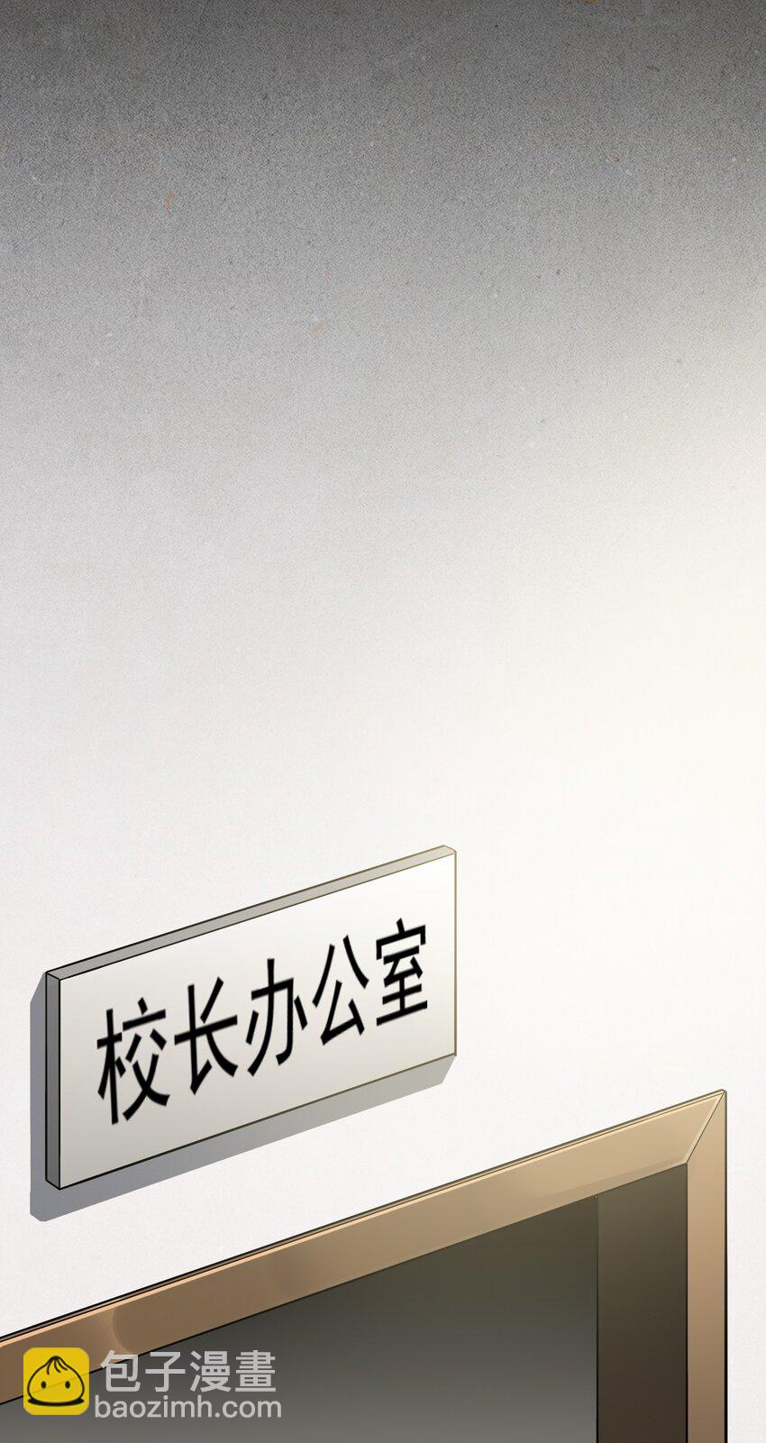 019 班级出征？！10