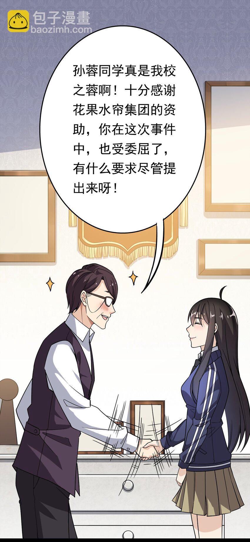 019 班级出征？！11