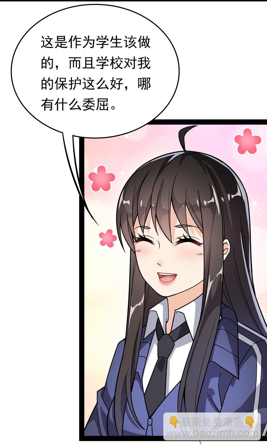 019 班级出征？！12