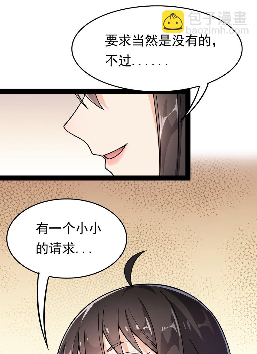 019 班级出征？！13