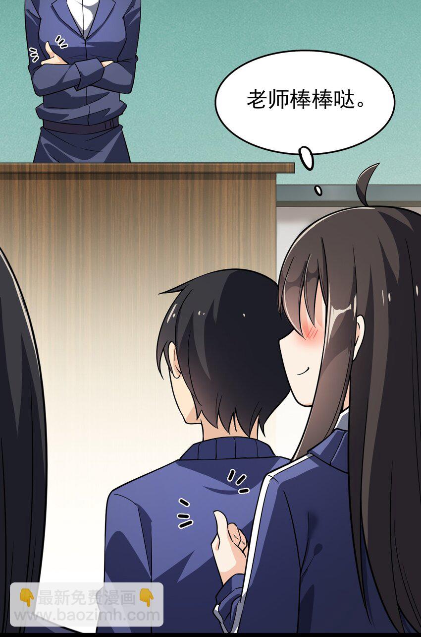 019 班级出征？！19