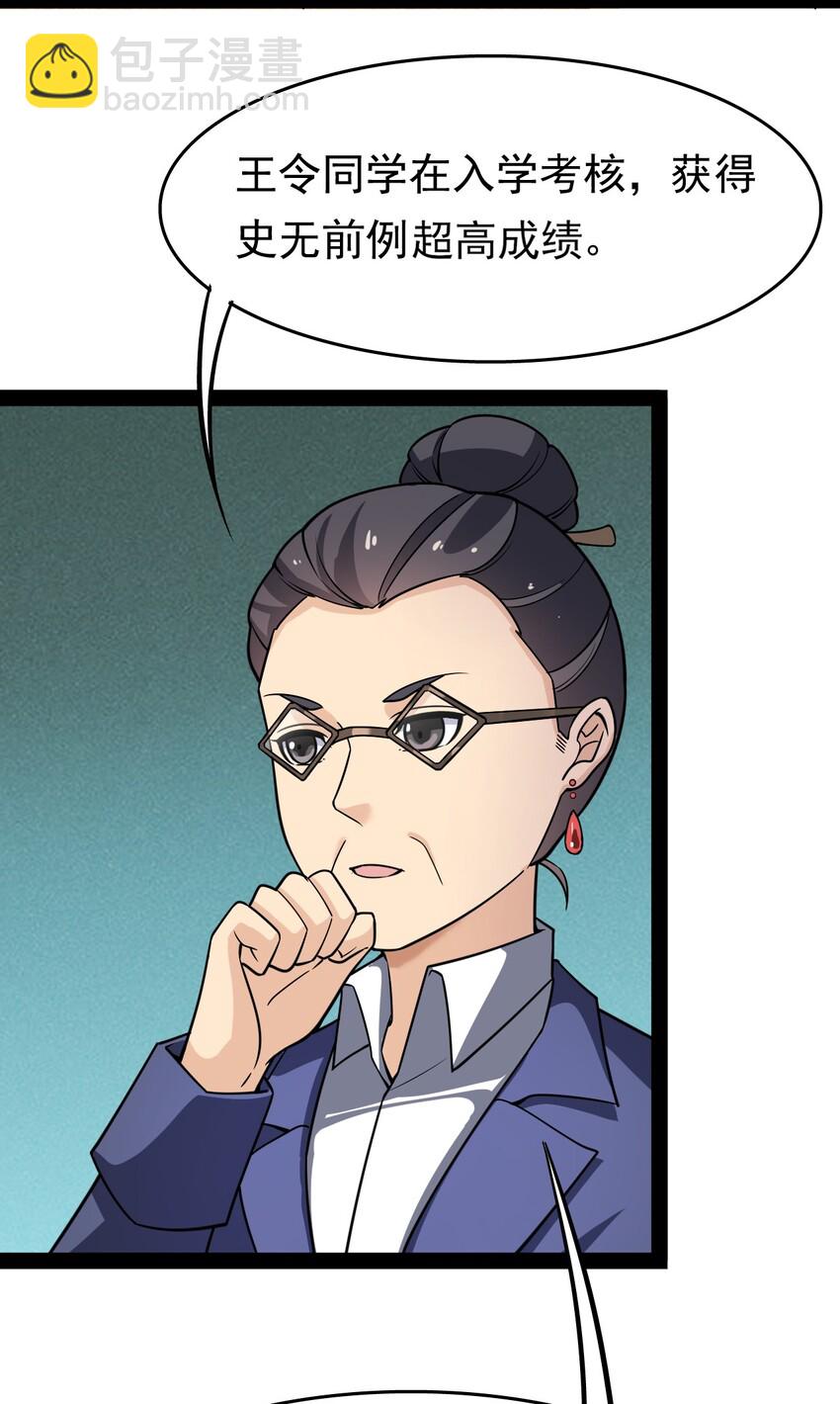 019 班级出征？！20