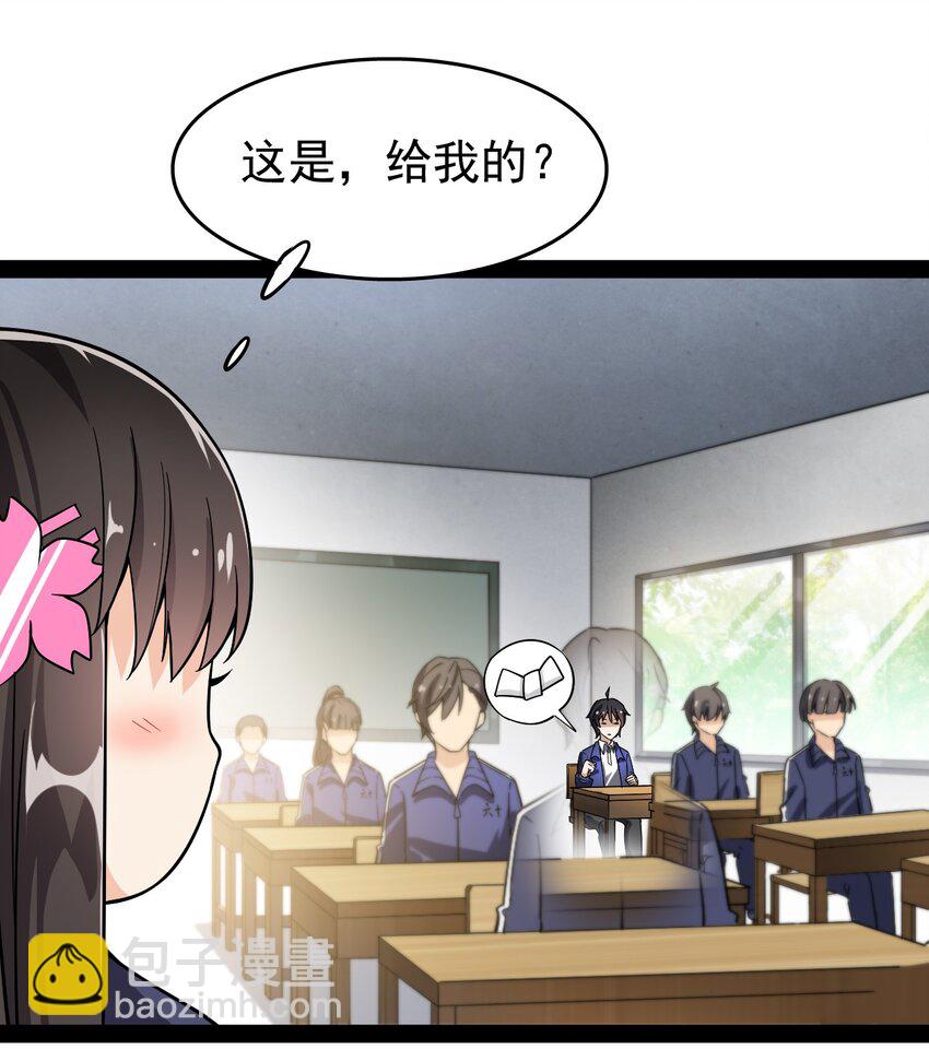 019 班级出征？！26