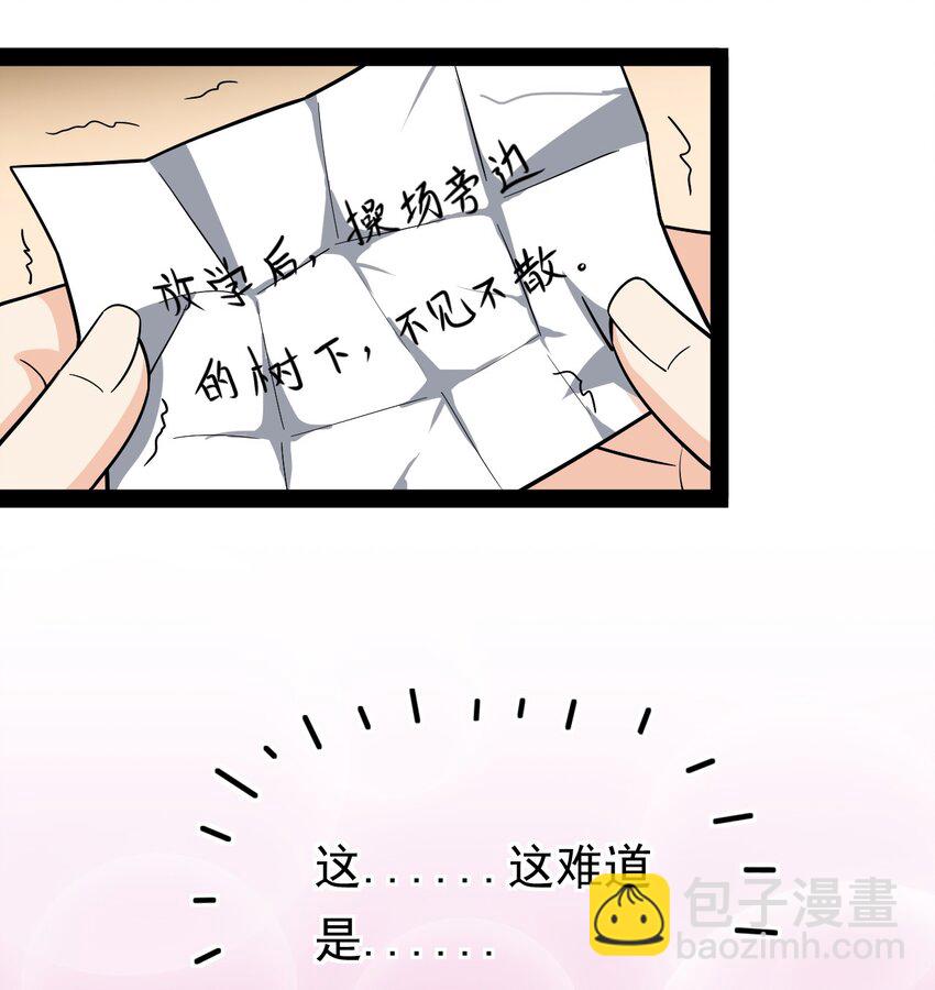 019 班级出征？！28