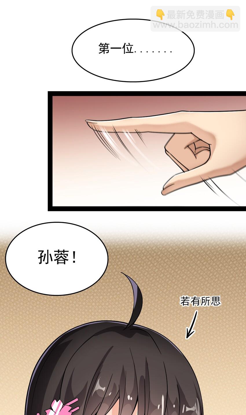 019 班级出征？！3